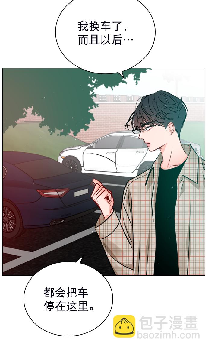 [第20话] 总不能一直这样下去吧6