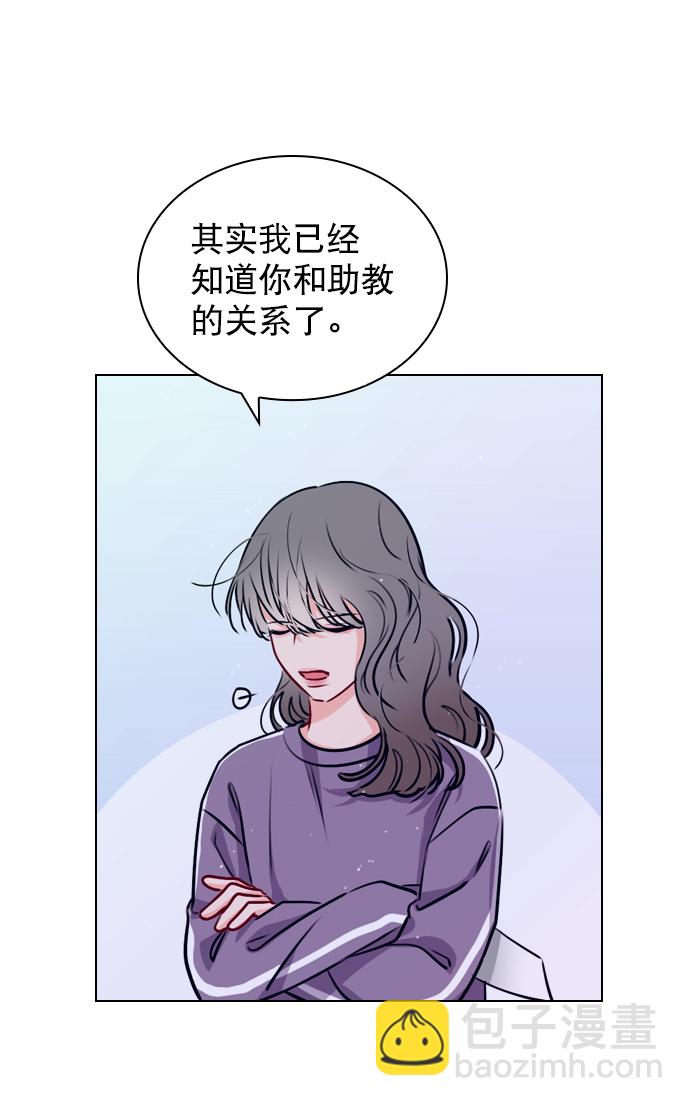 [第20话] 总不能一直这样下去吧62