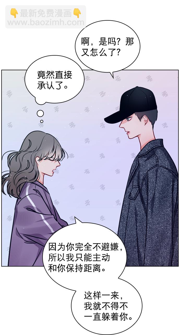 [第20话] 总不能一直这样下去吧63