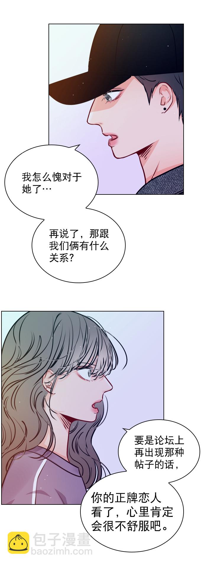[第20话] 总不能一直这样下去吧64