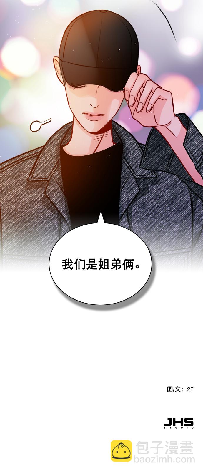 [第20话] 总不能一直这样下去吧69