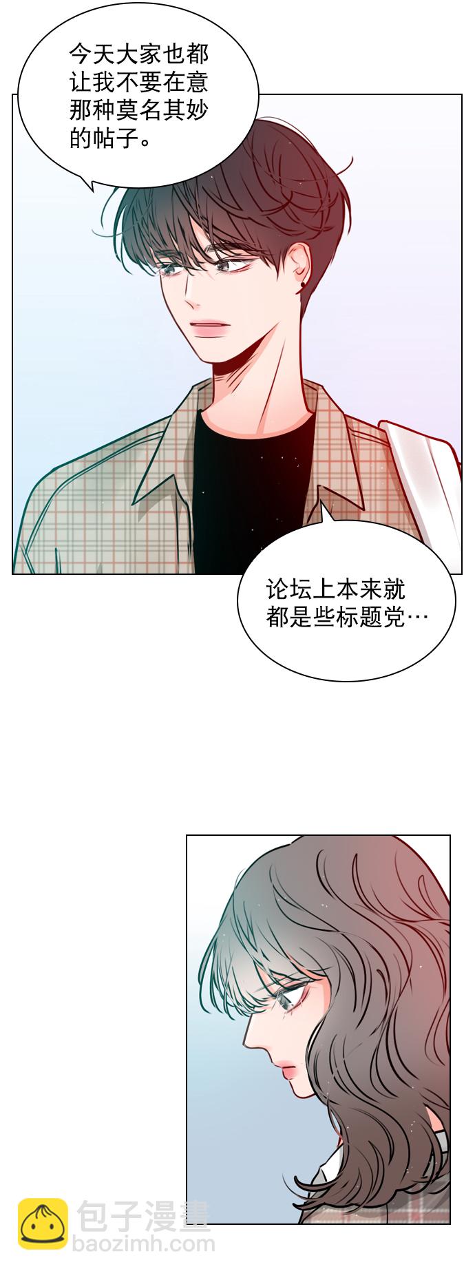 [第20话] 总不能一直这样下去吧8