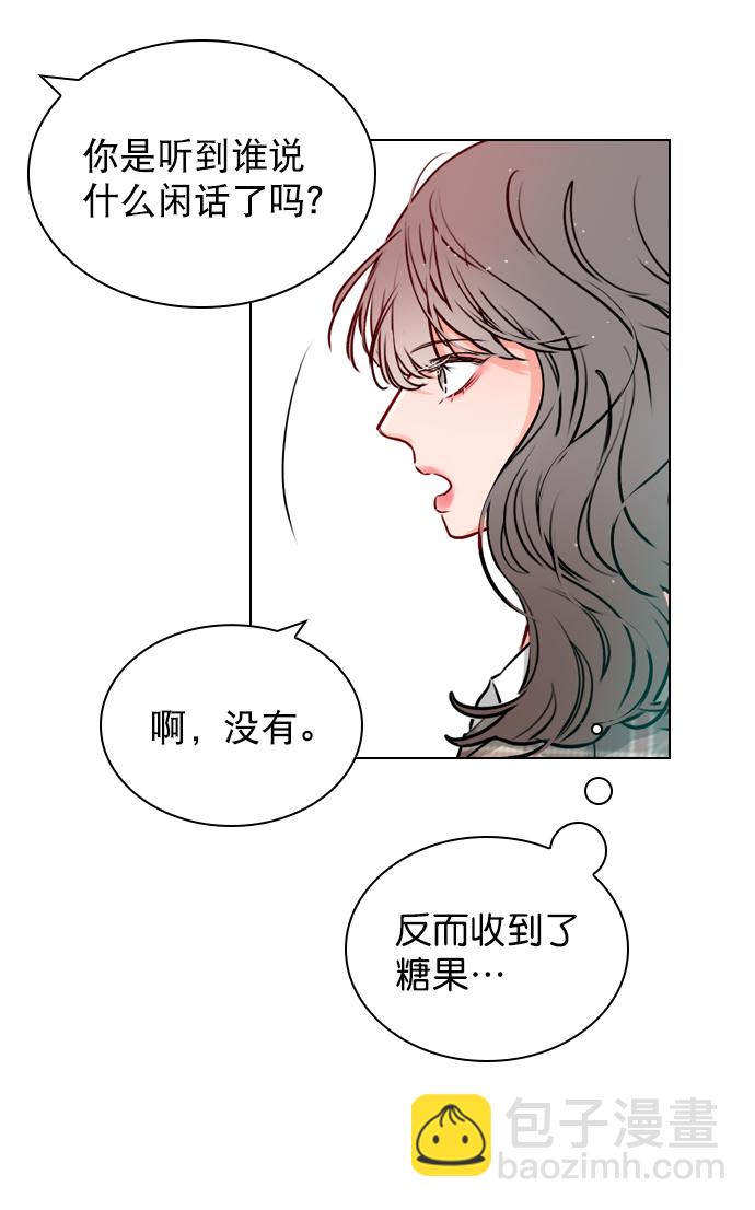 [第20话] 总不能一直这样下去吧9