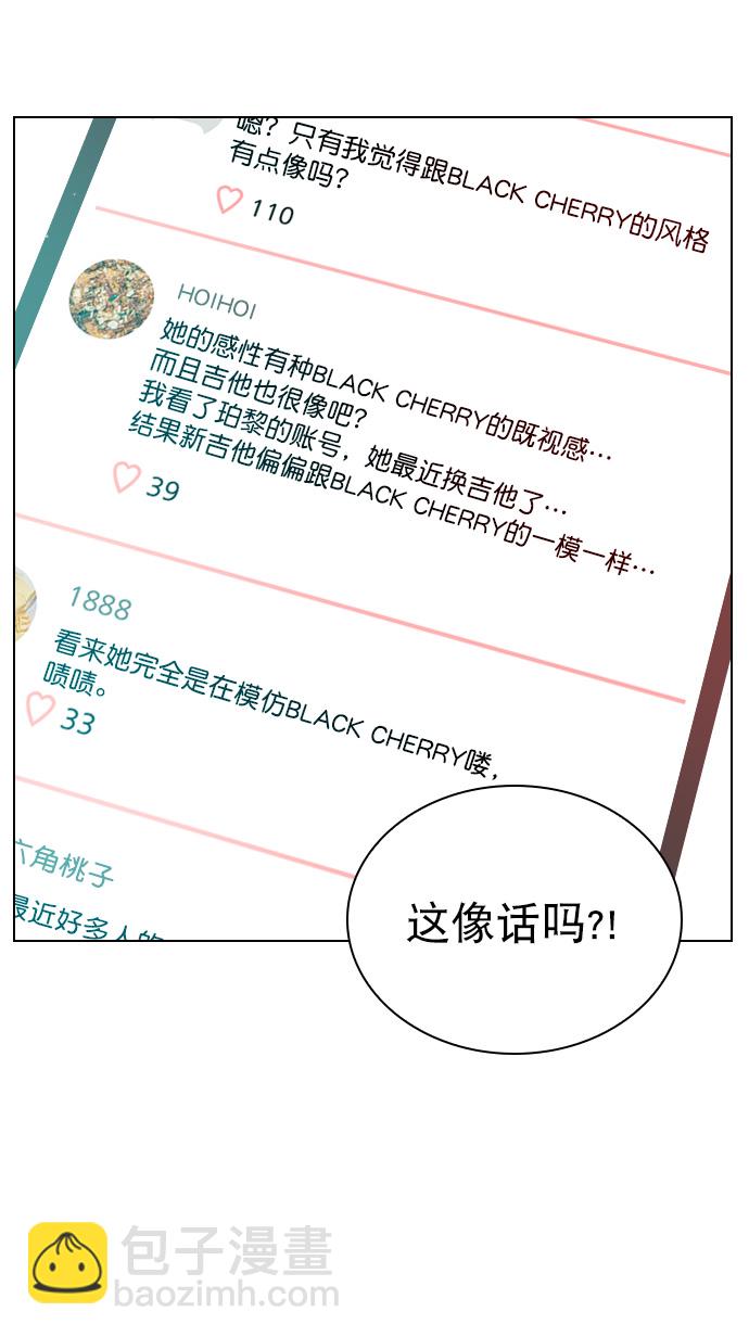 [第23话] 这是在说我吗？15