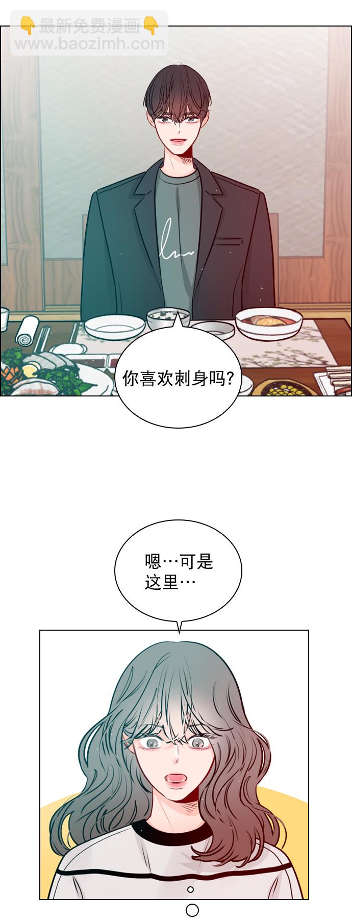 [第23话] 这是在说我吗？29