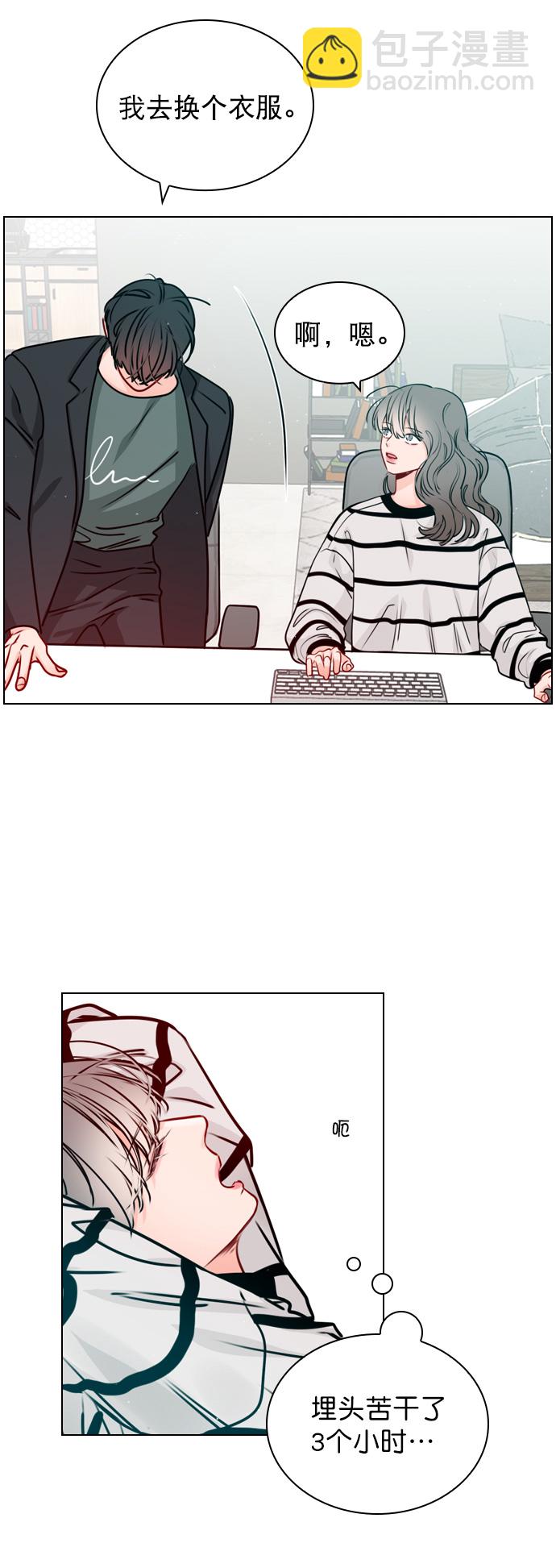[第23话] 这是在说我吗？57