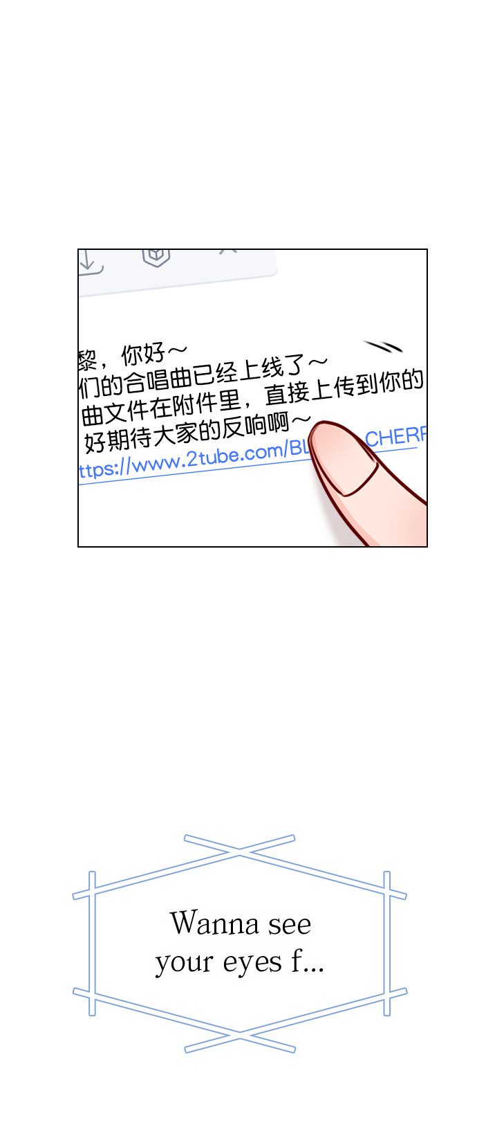 [第33话] 为什么大家的反应这么大？0