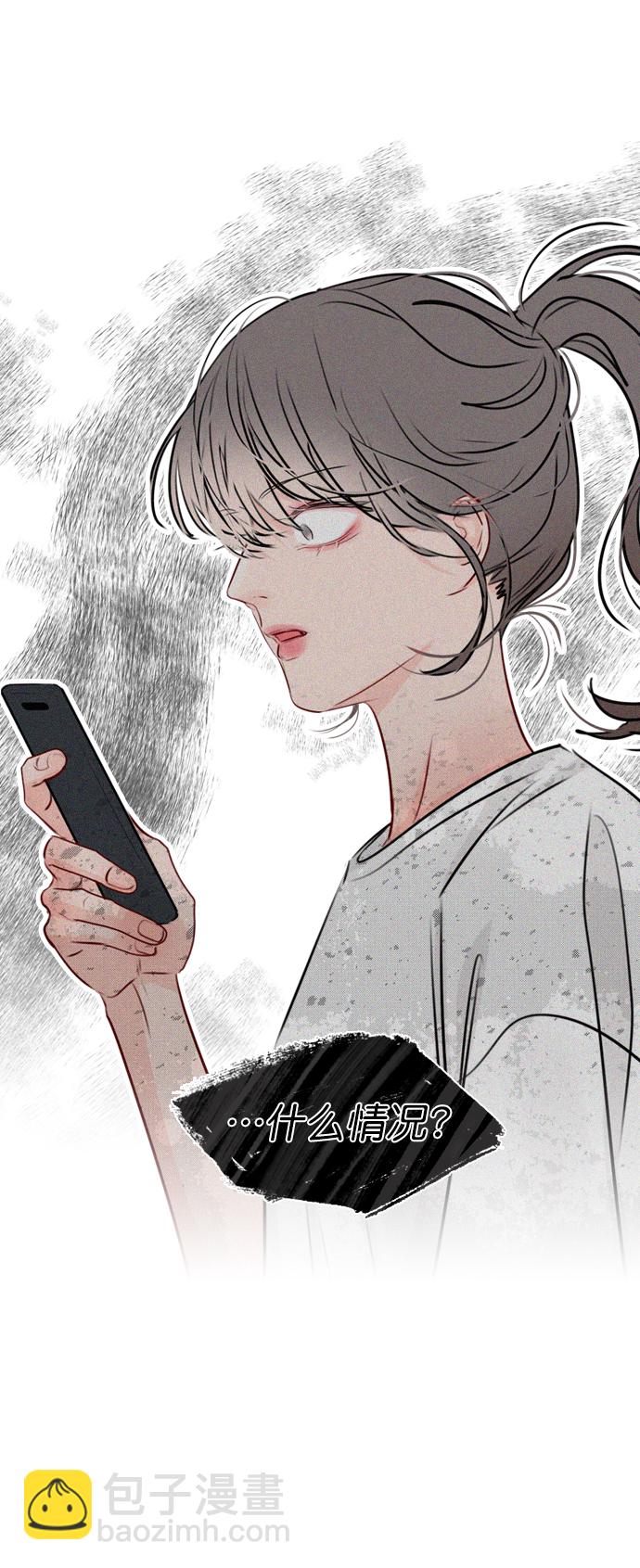 [第33话] 为什么大家的反应这么大？1