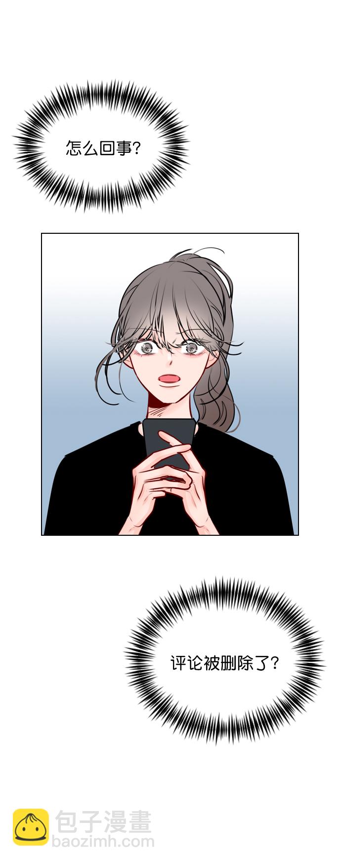 [第33话] 为什么大家的反应这么大？10