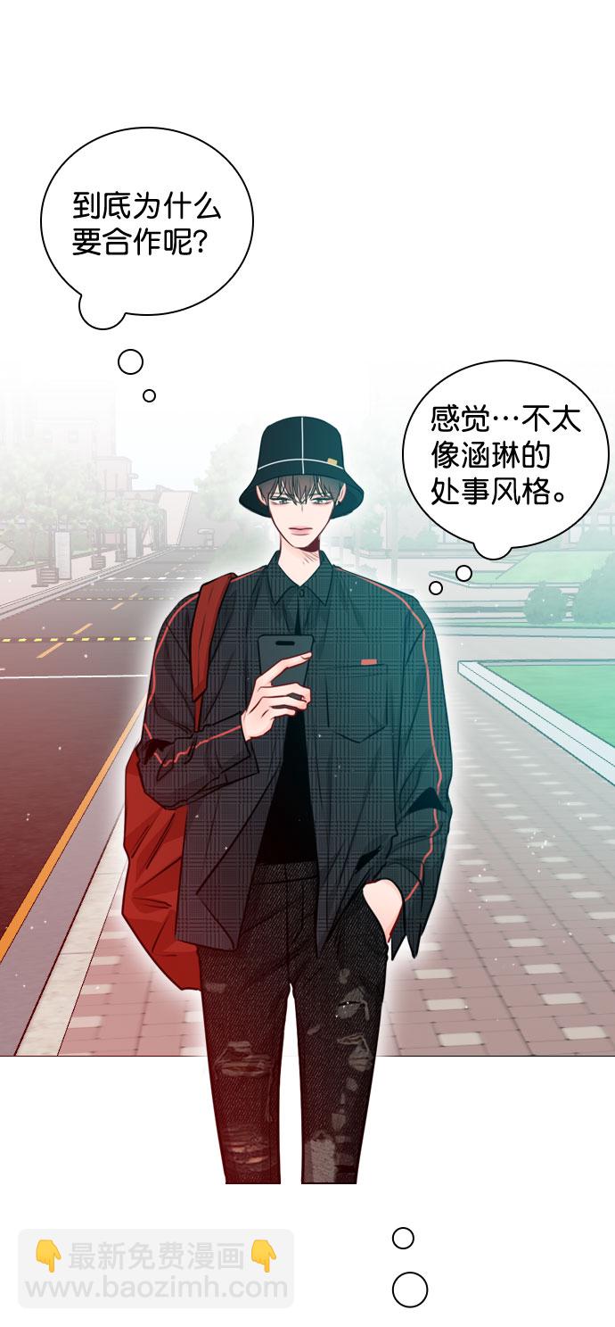 [第33话] 为什么大家的反应这么大？14