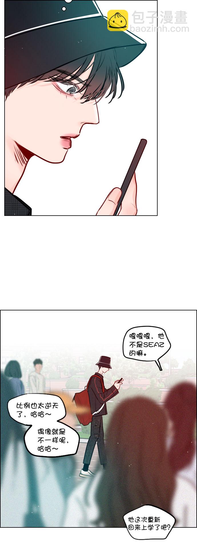 [第33话] 为什么大家的反应这么大？17
