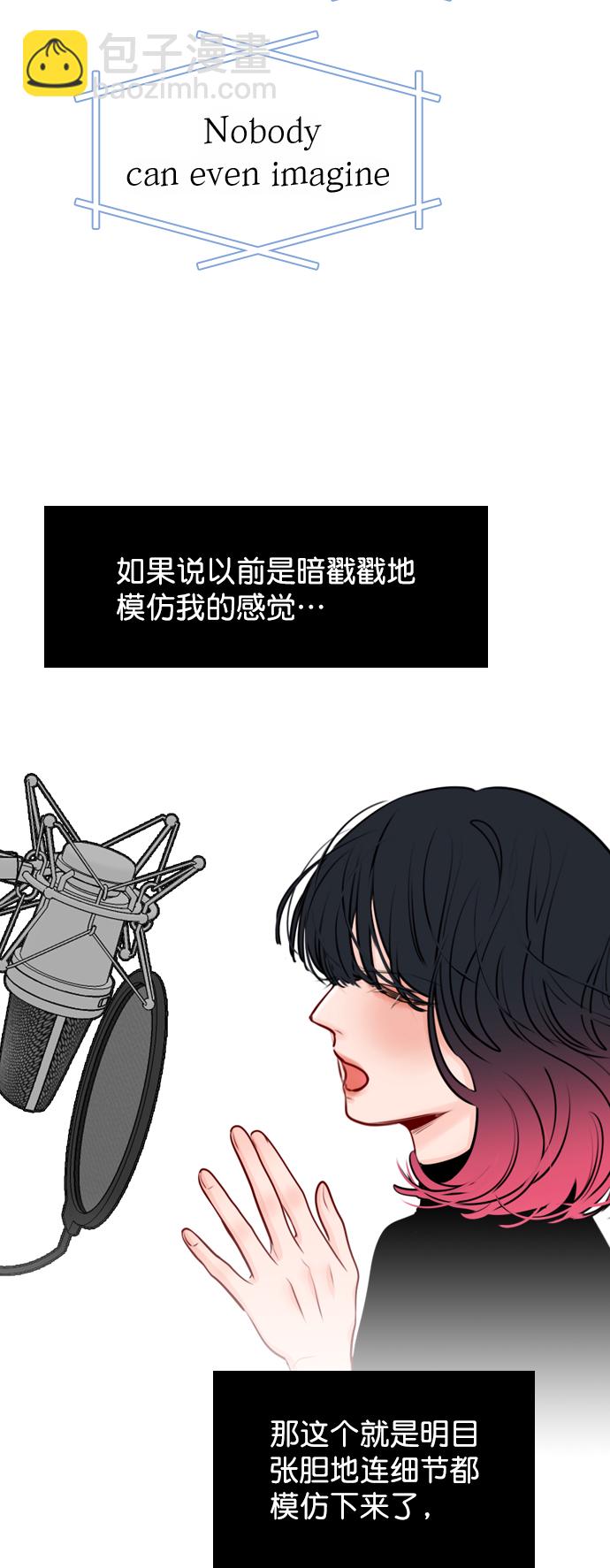 [第33话] 为什么大家的反应这么大？3