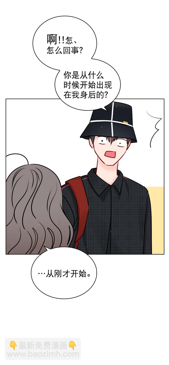 [第33话] 为什么大家的反应这么大？35