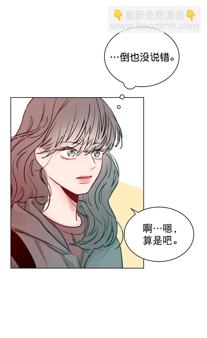 [第33话] 为什么大家的反应这么大？37