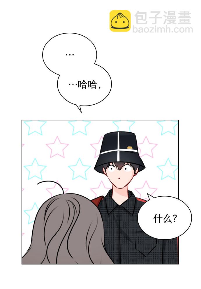 [第33话] 为什么大家的反应这么大？38