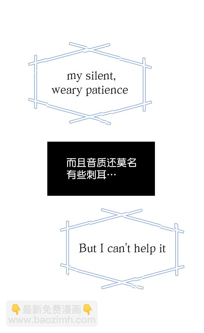 [第33话] 为什么大家的反应这么大？4