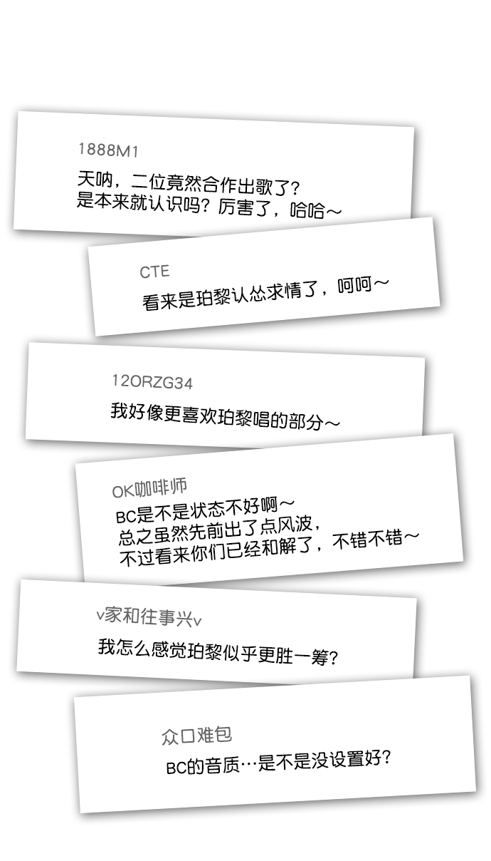 [第33话] 为什么大家的反应这么大？5