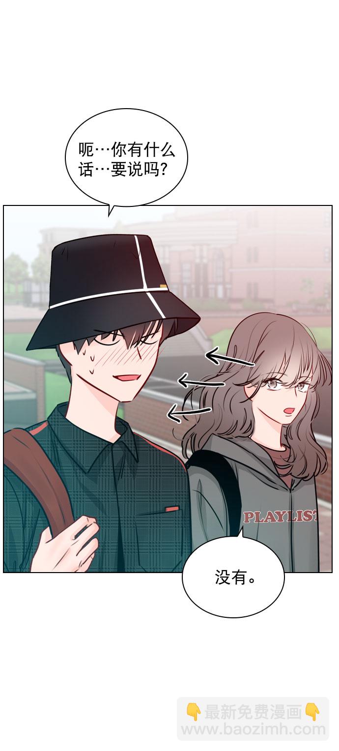 [第33话] 为什么大家的反应这么大？50