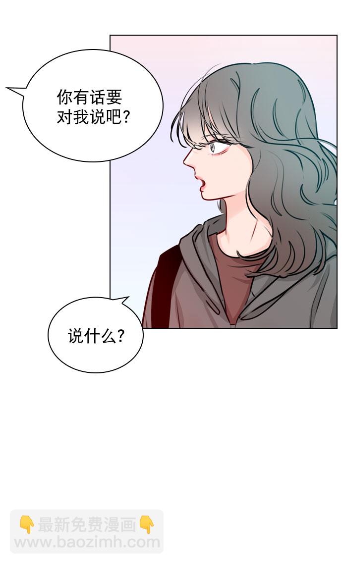[第33话] 为什么大家的反应这么大？54
