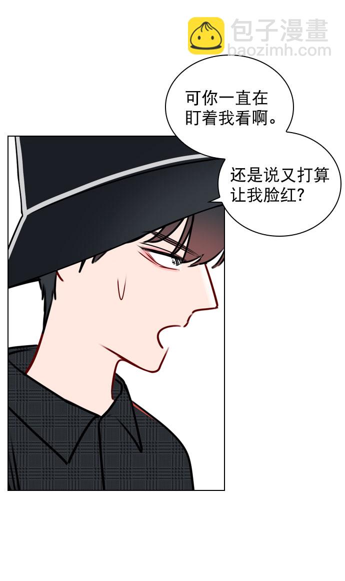 [第33话] 为什么大家的反应这么大？55