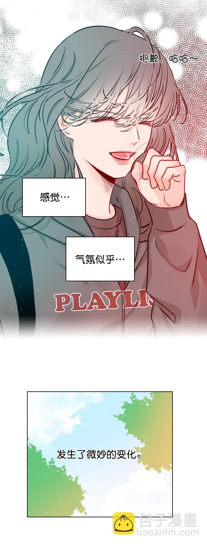 [第33话] 为什么大家的反应这么大？59