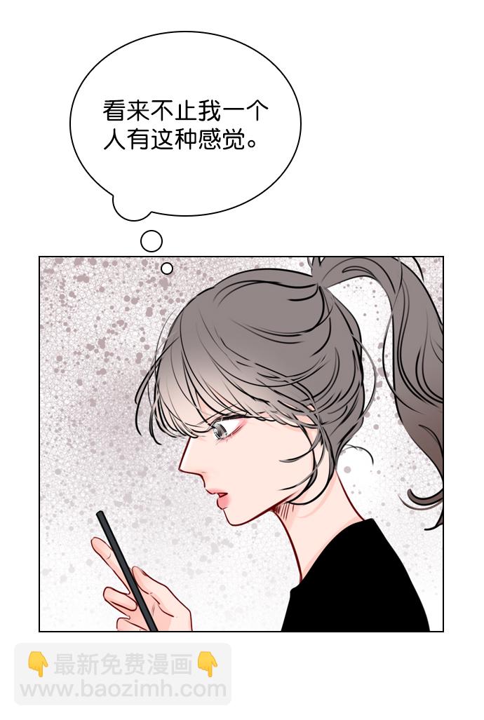 [第33话] 为什么大家的反应这么大？6