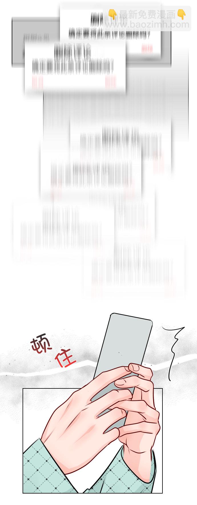 [第33话] 为什么大家的反应这么大？63