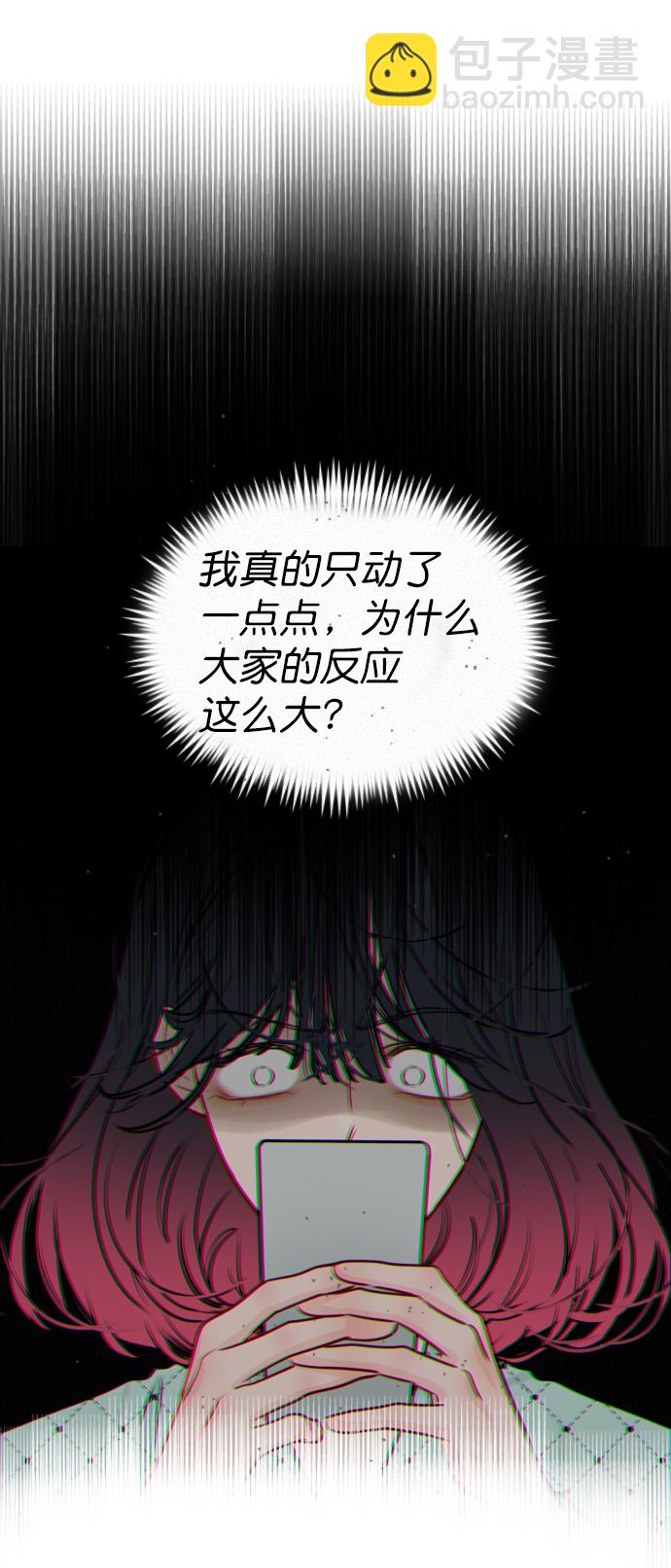 [第33话] 为什么大家的反应这么大？65