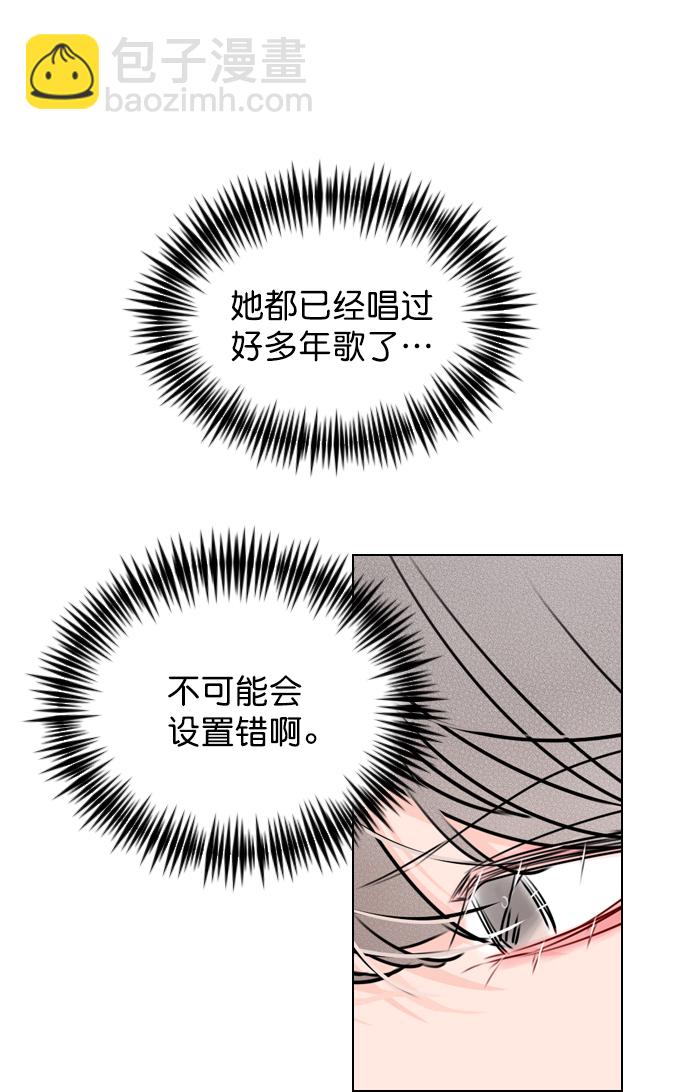[第33话] 为什么大家的反应这么大？7