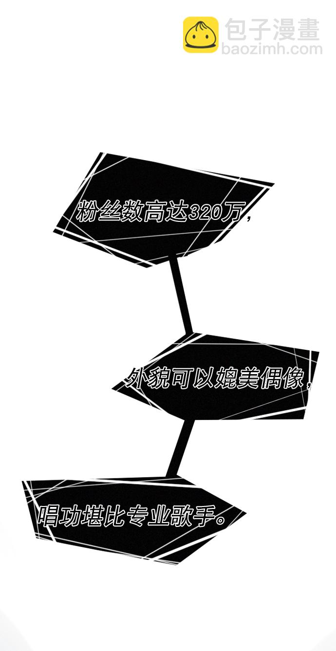 [第33话] 为什么大家的反应这么大？70