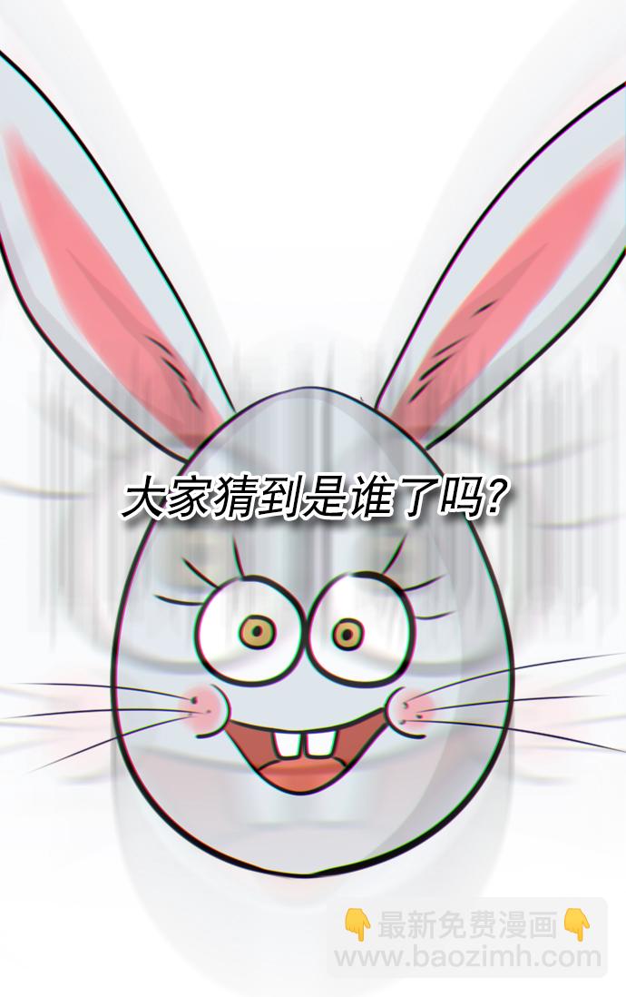 [第33话] 为什么大家的反应这么大？71