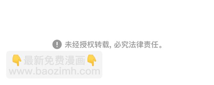 [第33话] 为什么大家的反应这么大？73