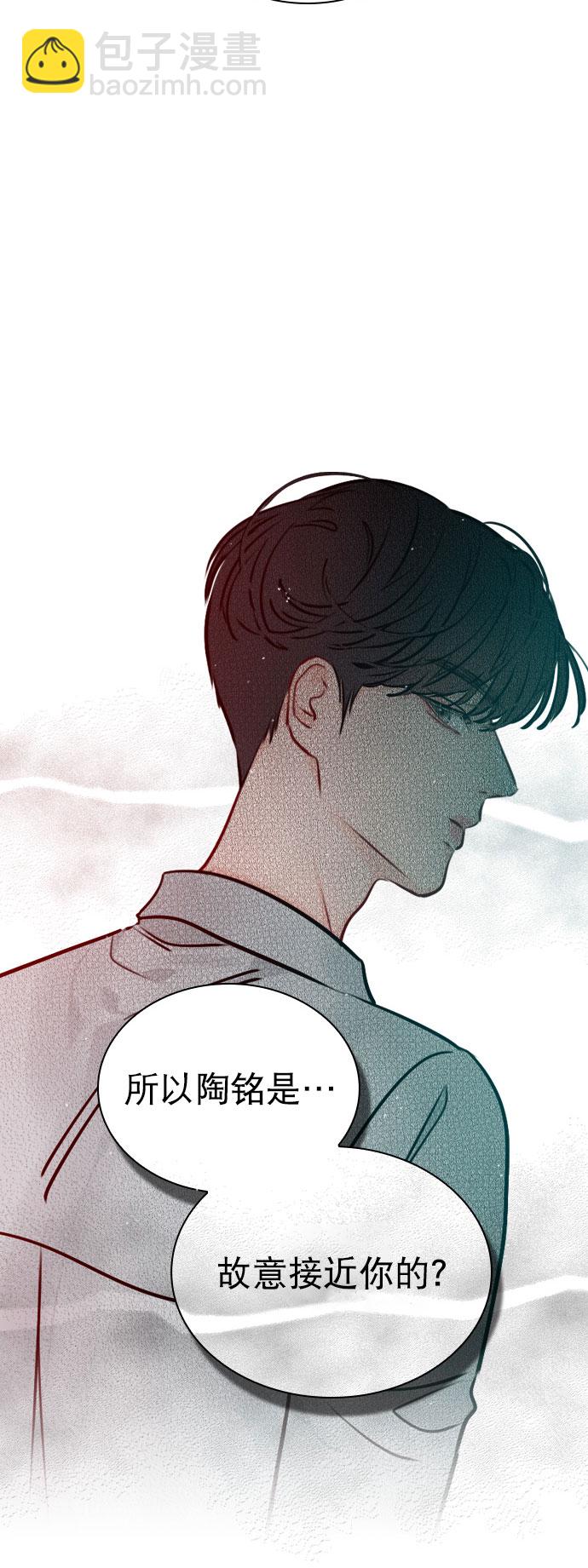 [第46话] 何不放手一试呢？1