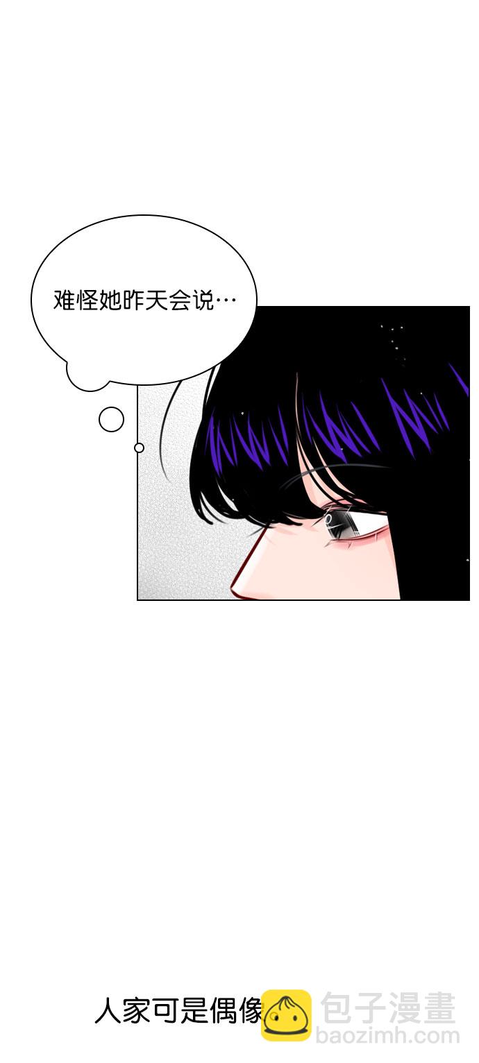 [第46话] 何不放手一试呢？10