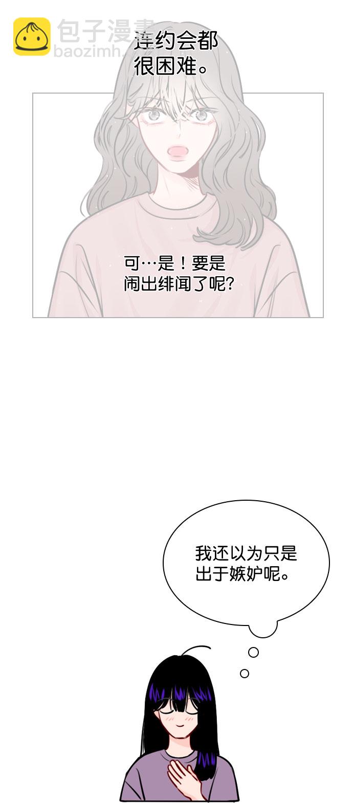 [第46话] 何不放手一试呢？11