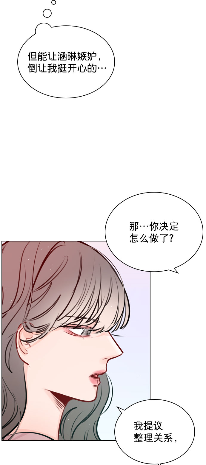 [第46话] 何不放手一试呢？12
