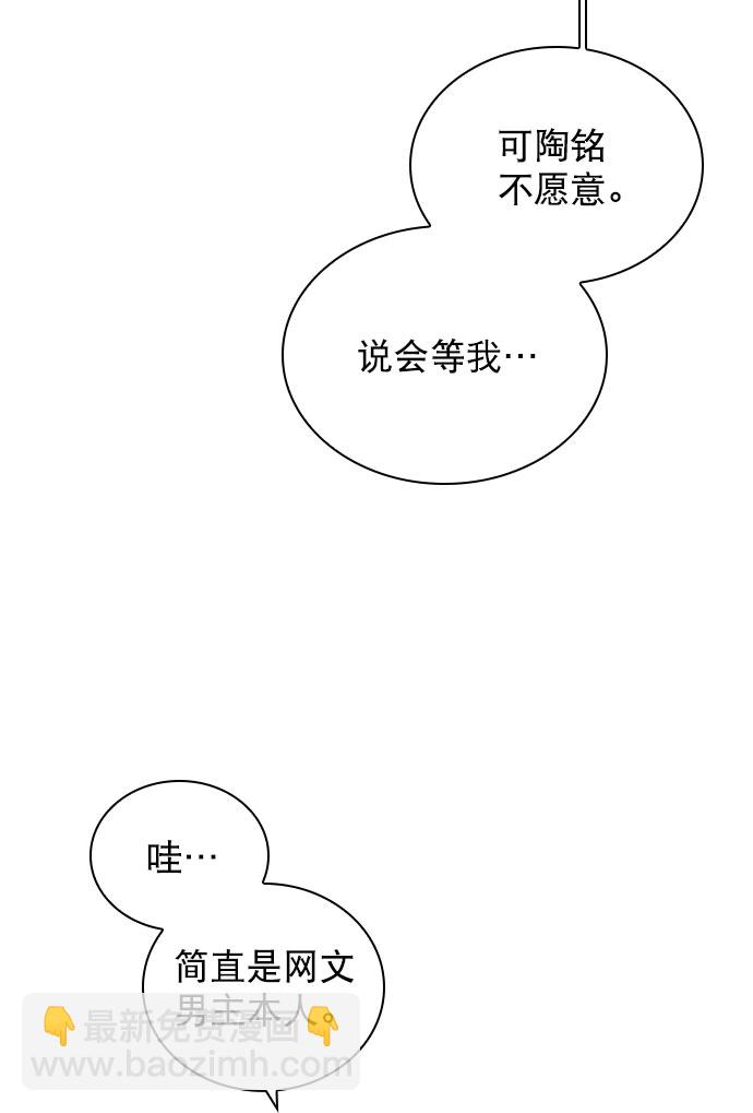 [第46话] 何不放手一试呢？13