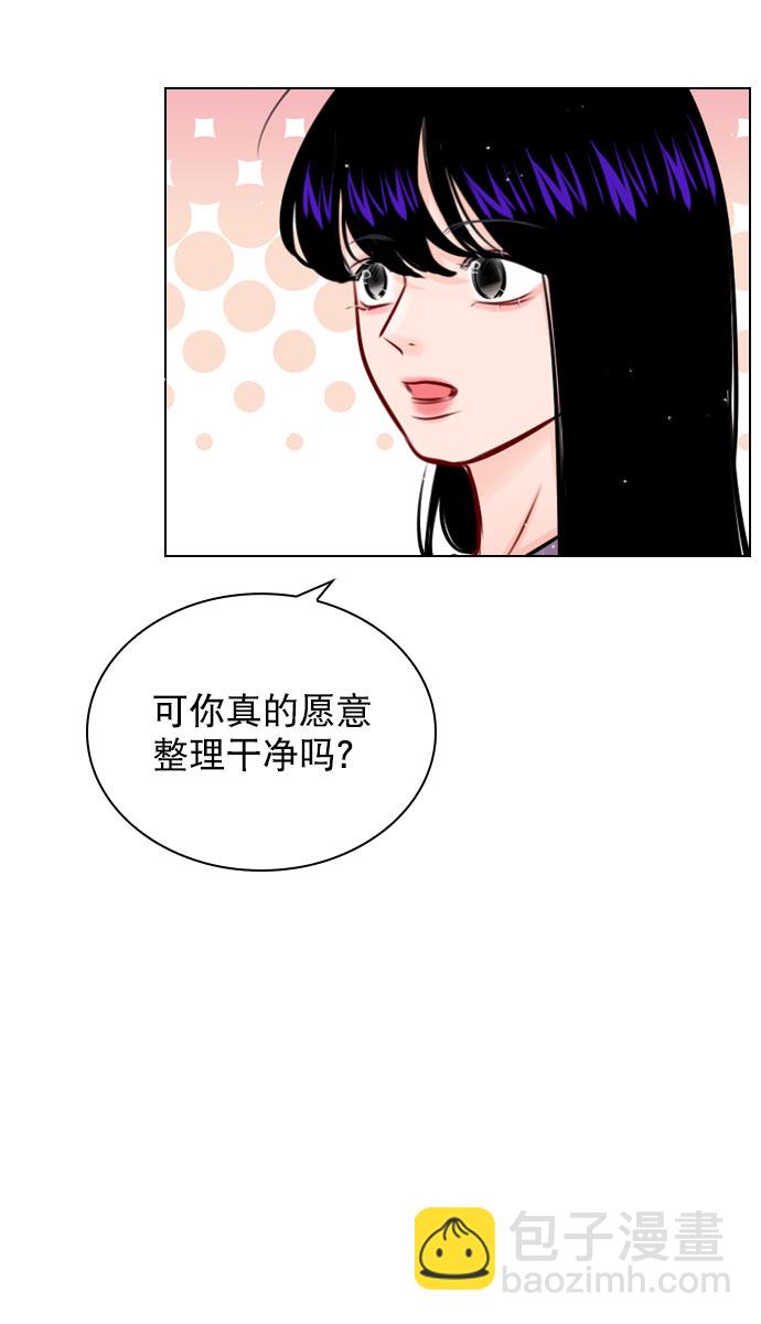 [第46话] 何不放手一试呢？14