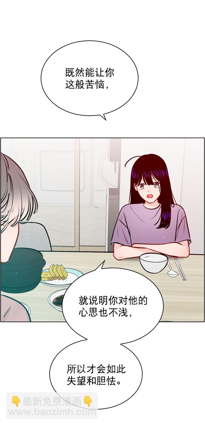 [第46话] 何不放手一试呢？16