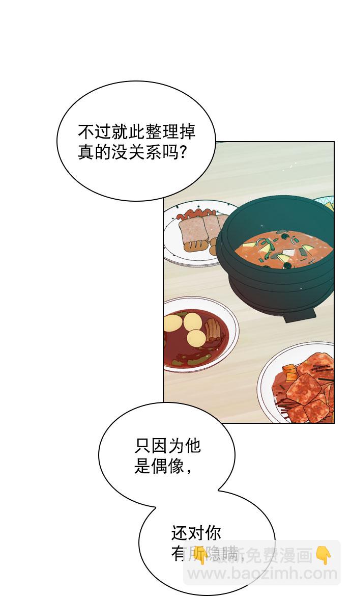 [第46话] 何不放手一试呢？17