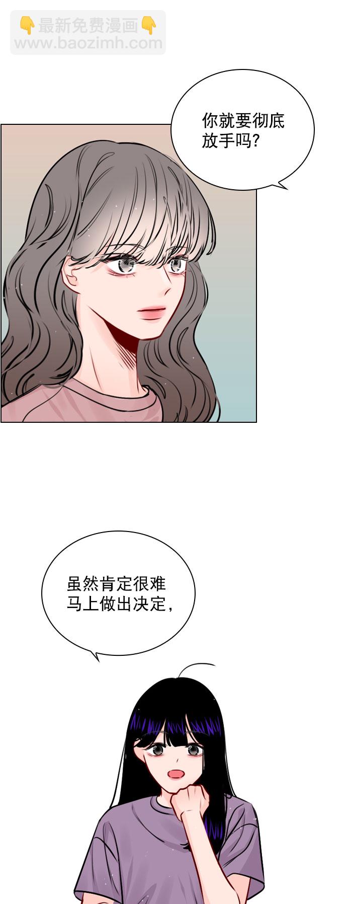 [第46话] 何不放手一试呢？18