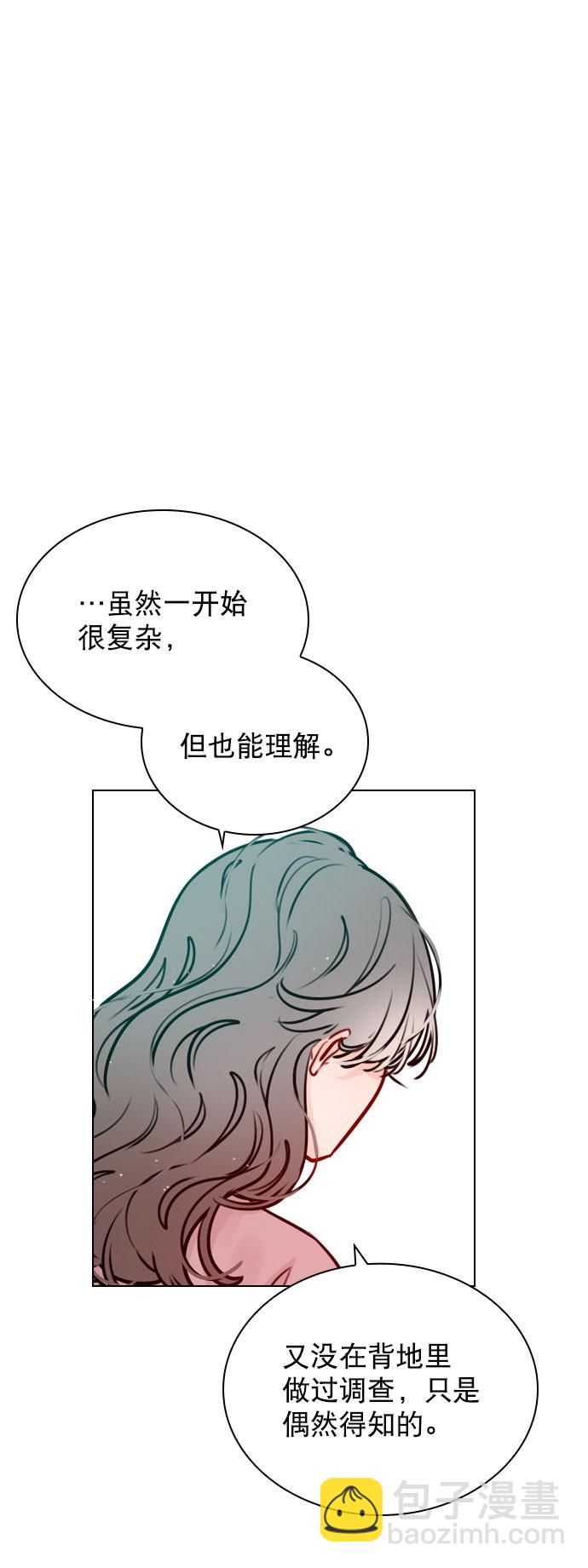 [第46话] 何不放手一试呢？2