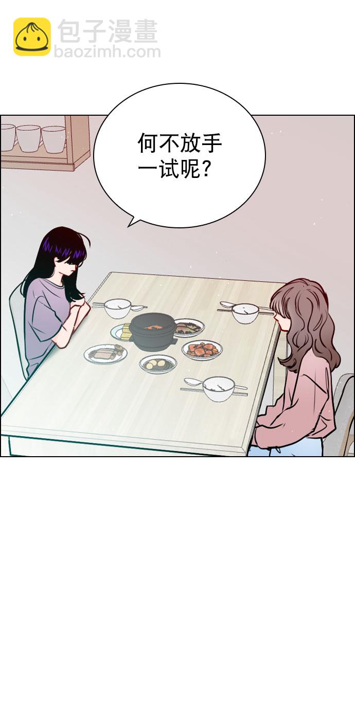 [第46话] 何不放手一试呢？20