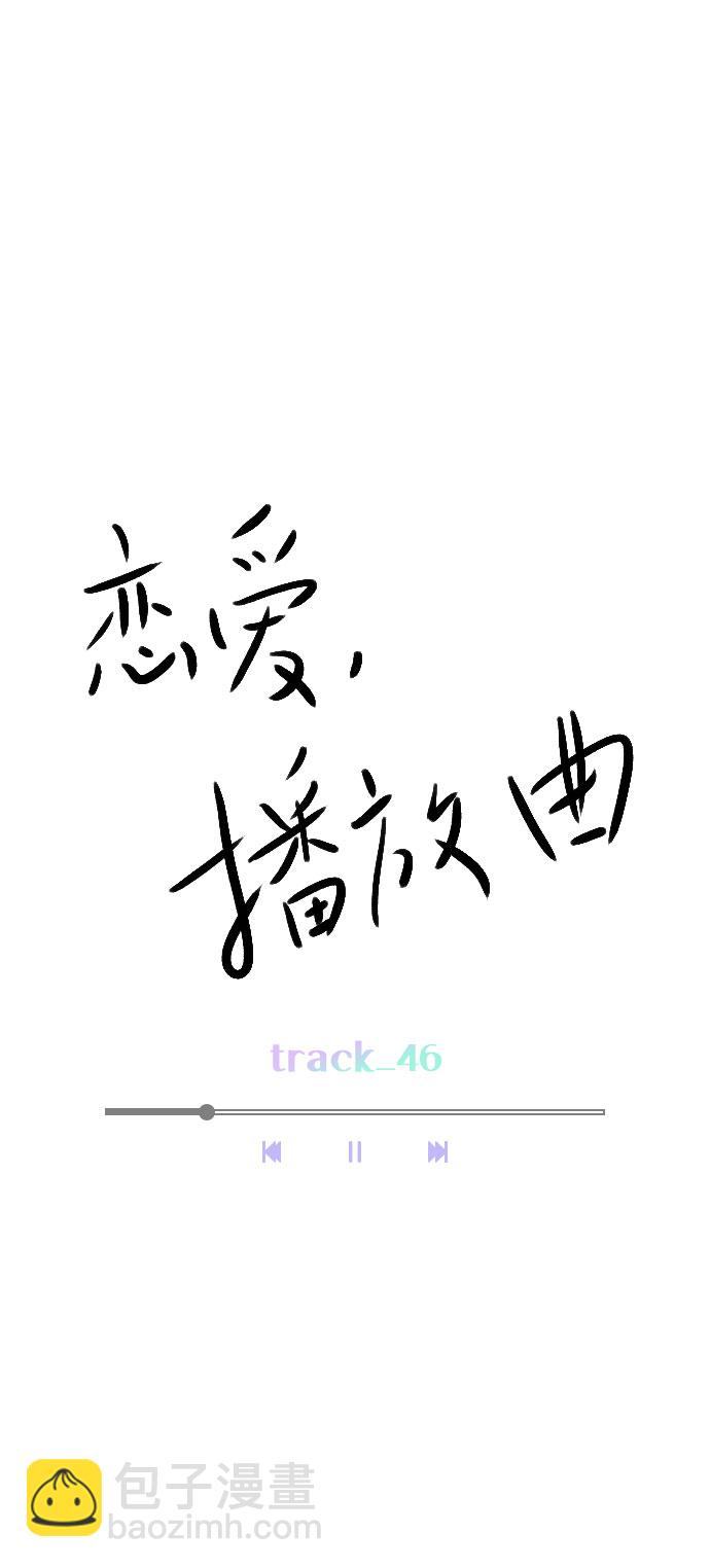 [第46话] 何不放手一试呢？21