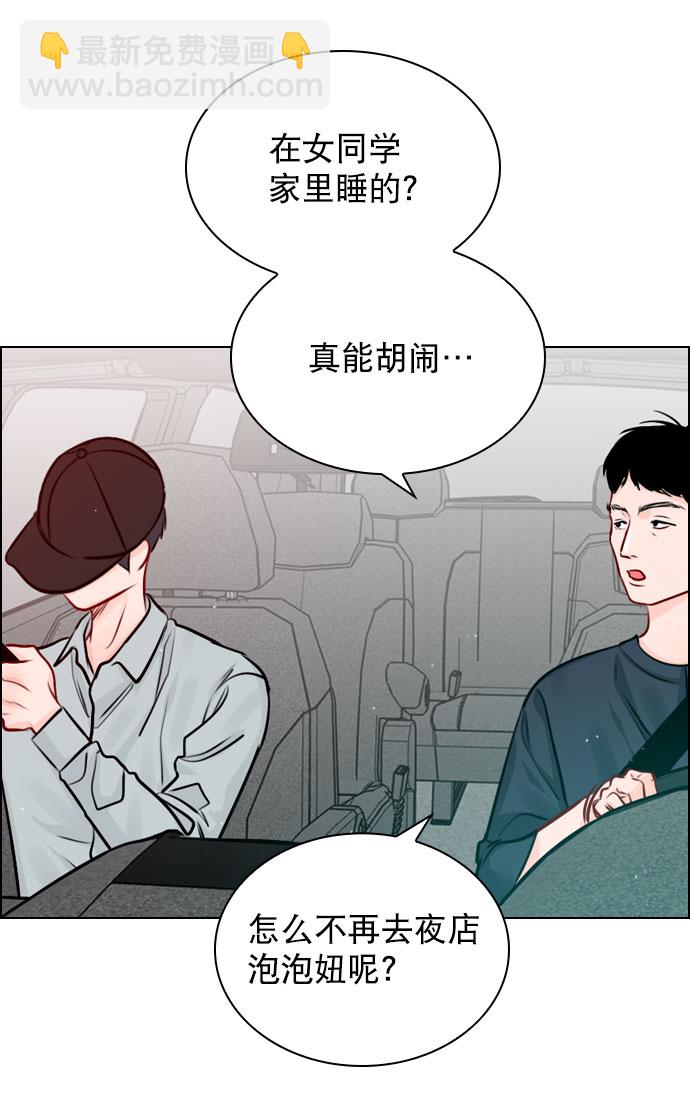 [第46话] 何不放手一试呢？23