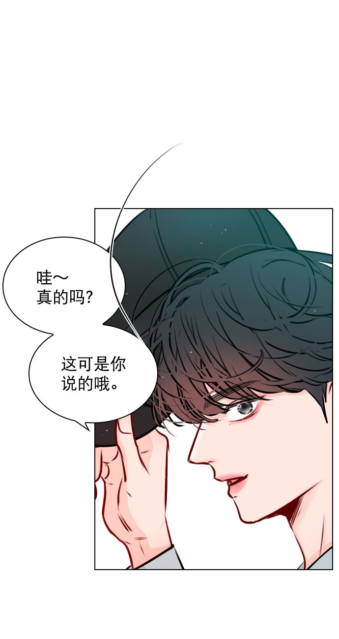 [第46话] 何不放手一试呢？24
