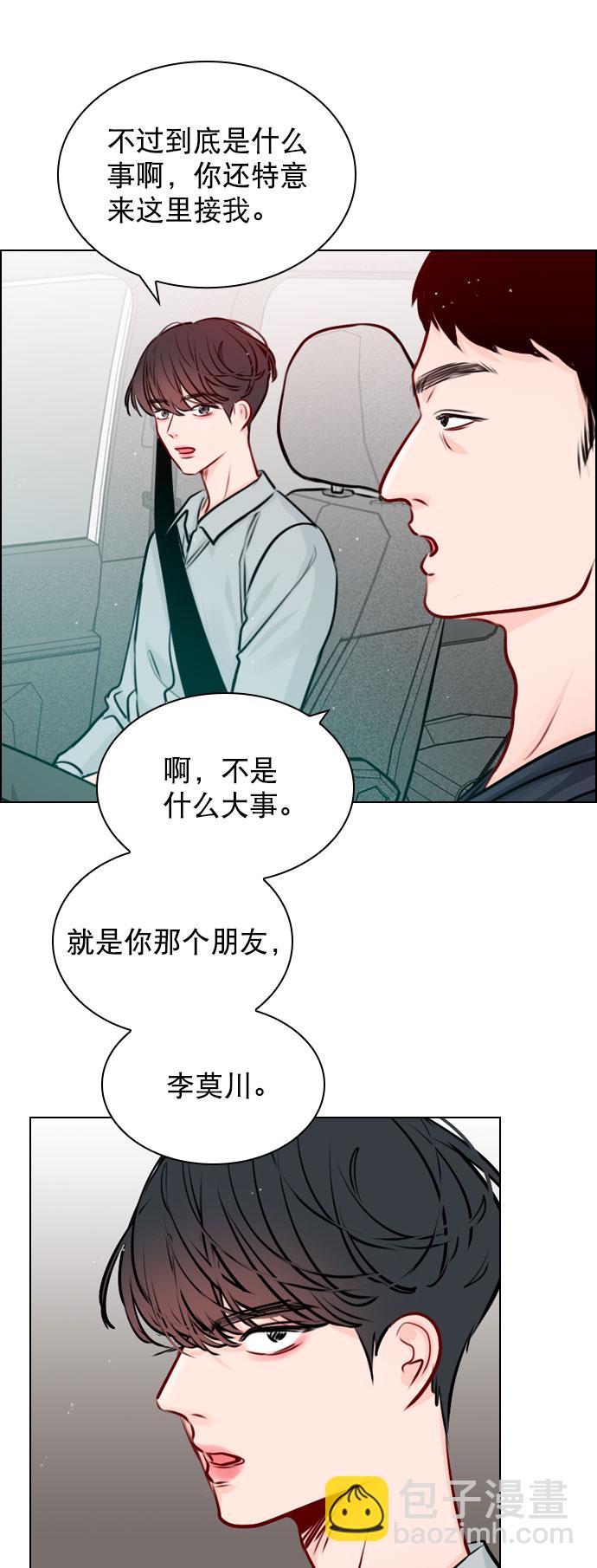 [第46话] 何不放手一试呢？26