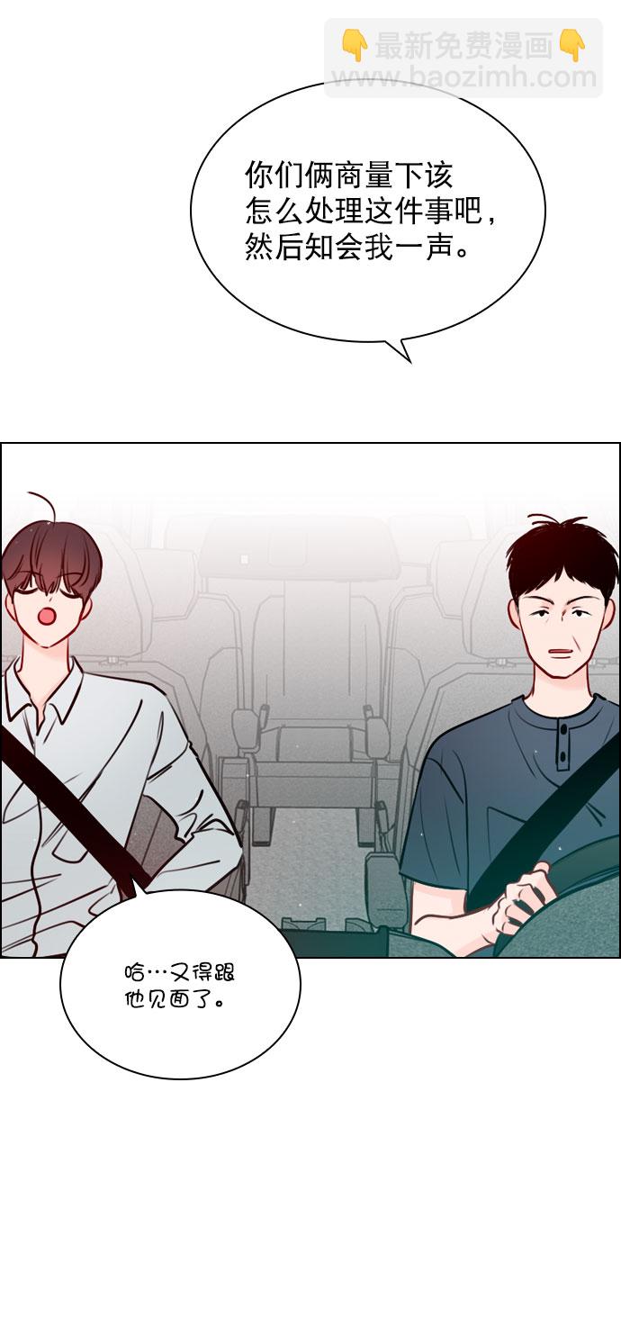[第46话] 何不放手一试呢？30
