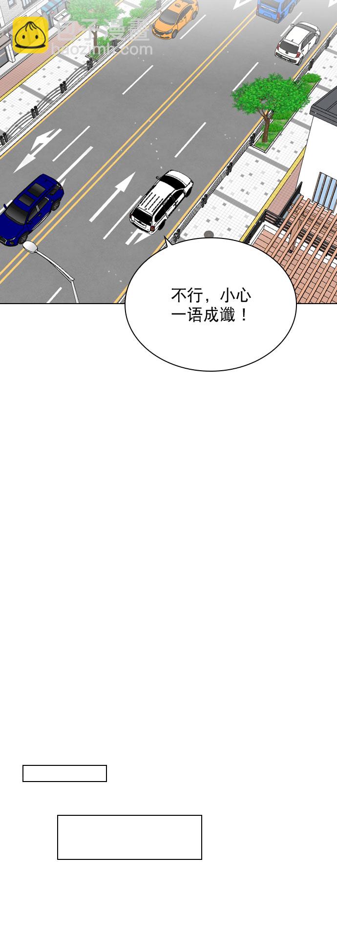 [第46话] 何不放手一试呢？32