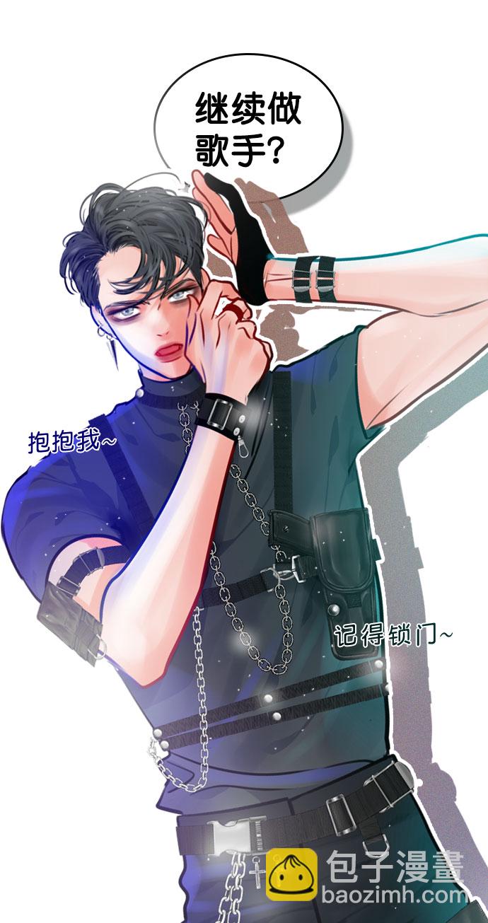 [第46话] 何不放手一试呢？36